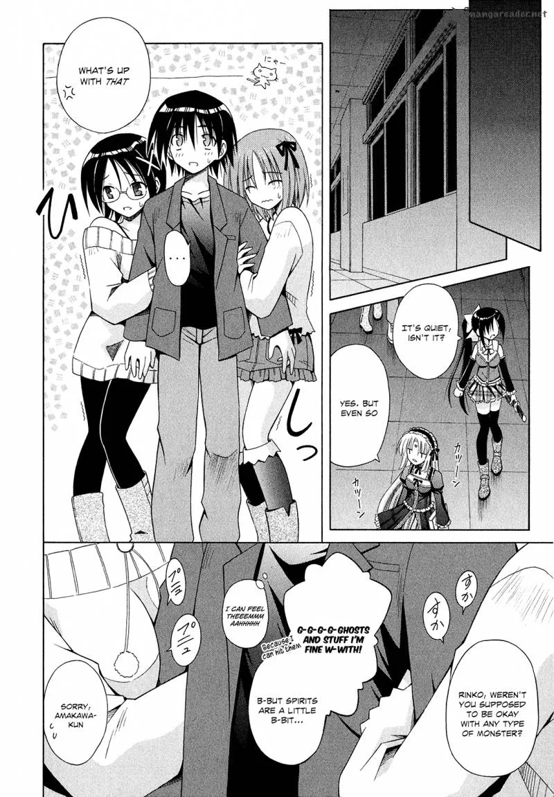 Omamori Himari Chapter 45 page 15
