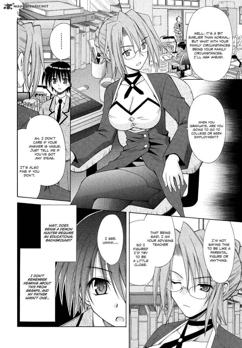 Omamori Himari Chapter 45 page 7