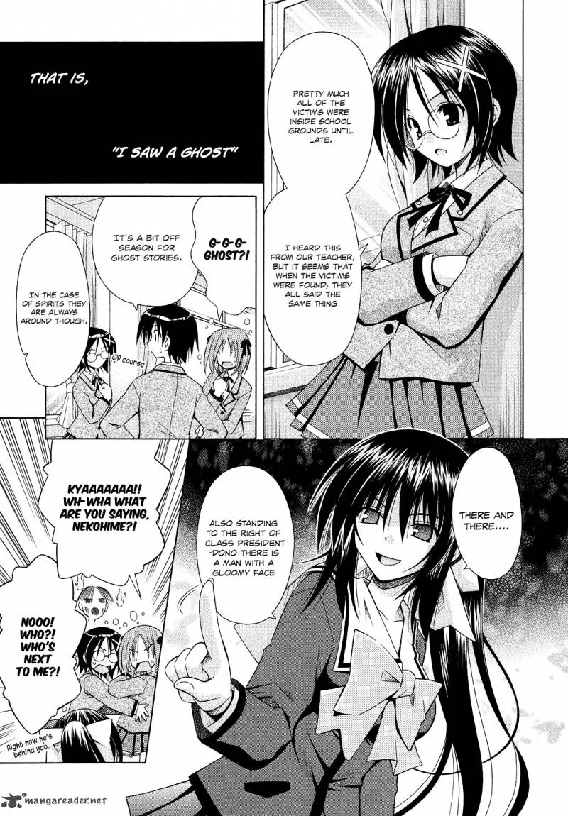Omamori Himari Chapter 45 page 4
