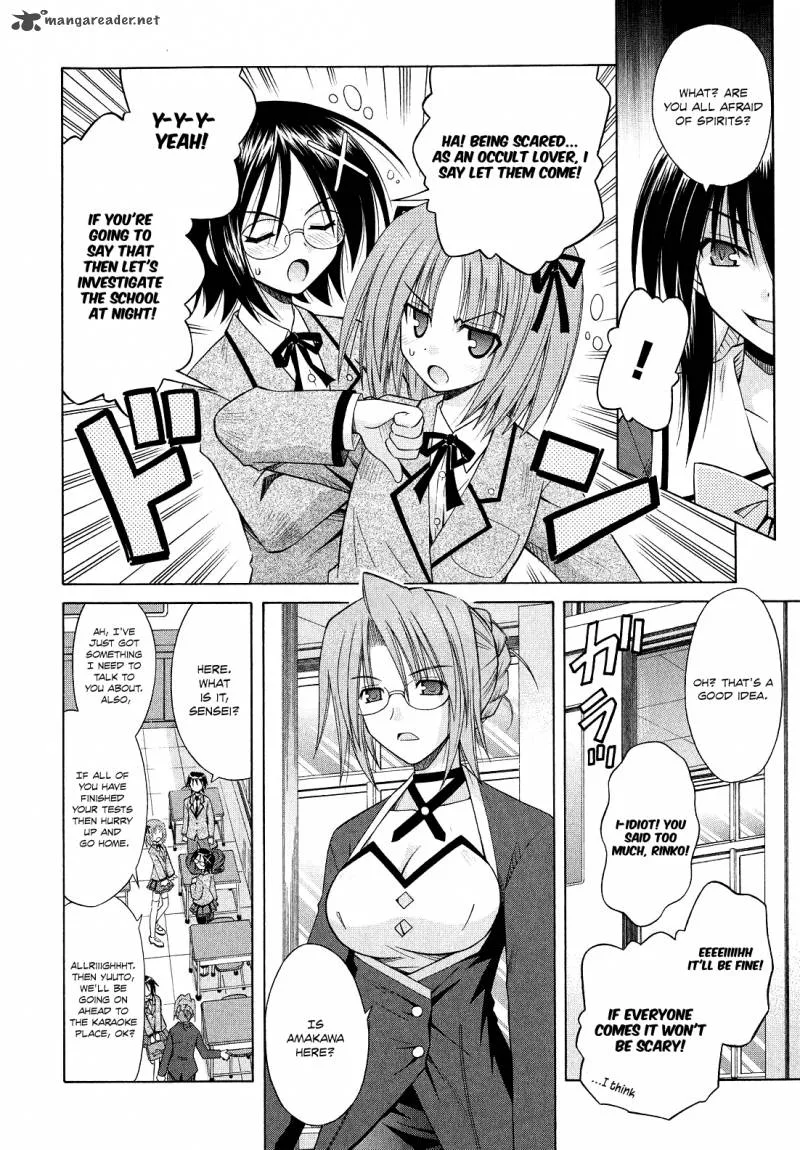 Omamori Himari Chapter 45 page 5