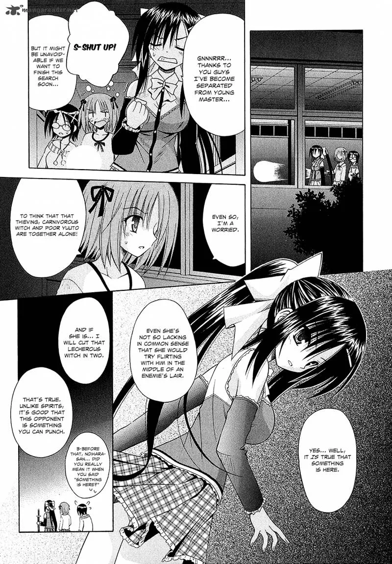 Omamori Himari Chapter 45 page 18