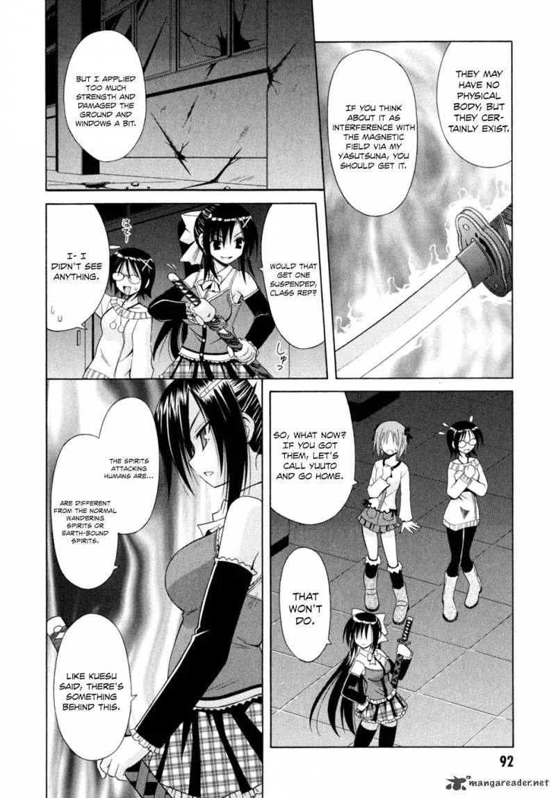 Omamori Himari Chapter 46 page 13
