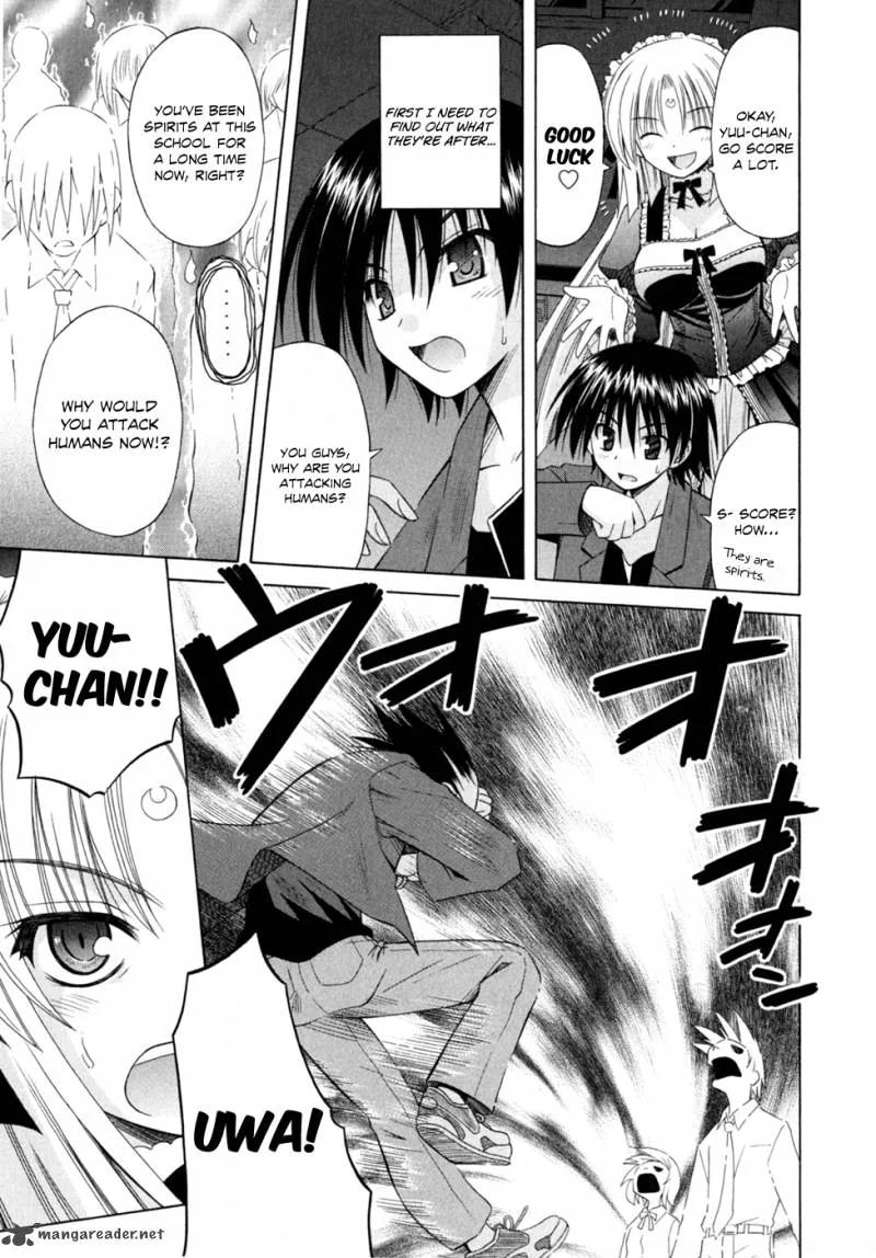 Omamori Himari Chapter 46 page 8