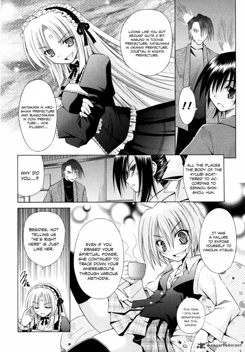 Omamori Himari Chapter 46 page 21