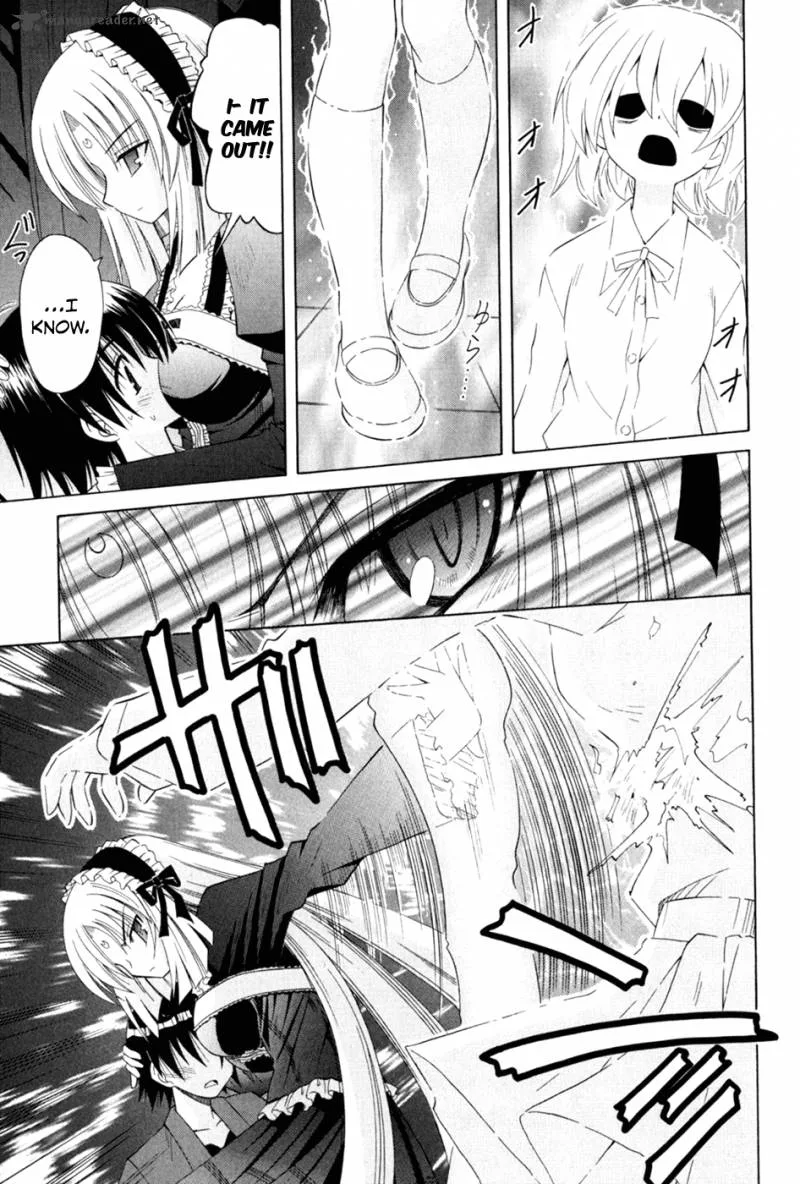 Omamori Himari Chapter 46 page 6