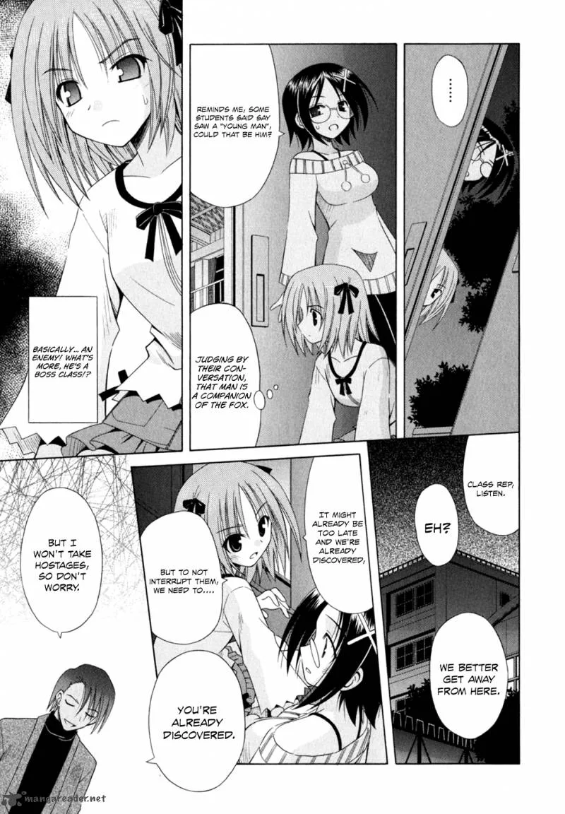 Omamori Himari Chapter 46 page 22