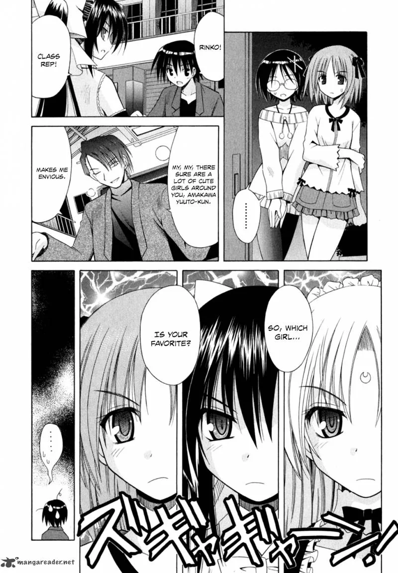 Omamori Himari Chapter 46 page 23