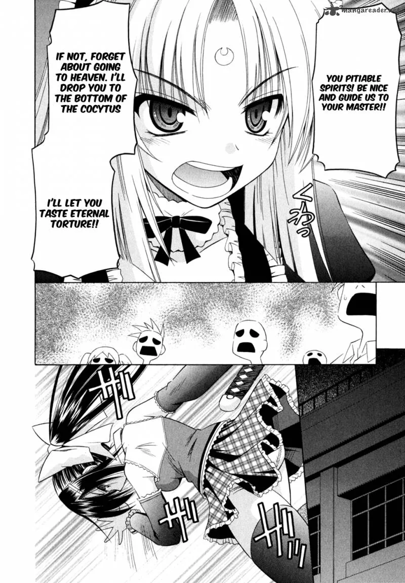 Omamori Himari Chapter 46 page 11