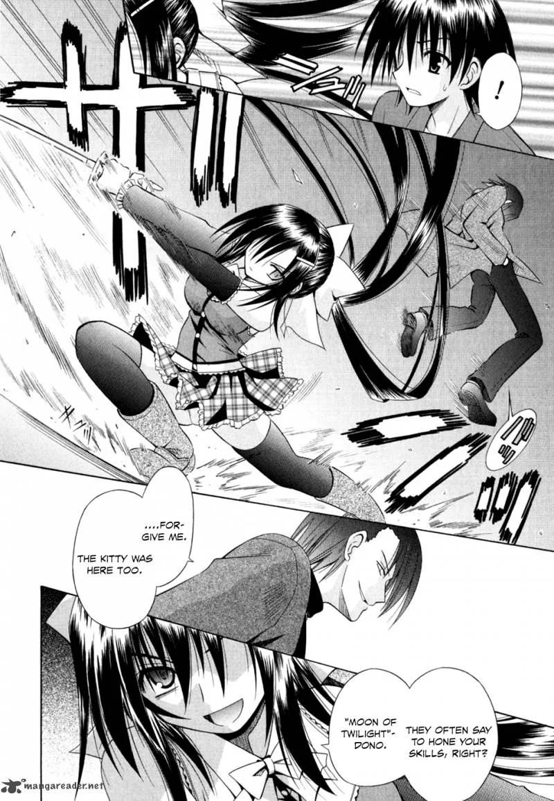 Omamori Himari Chapter 46 page 17