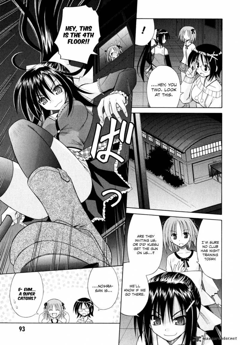 Omamori Himari Chapter 46 page 14