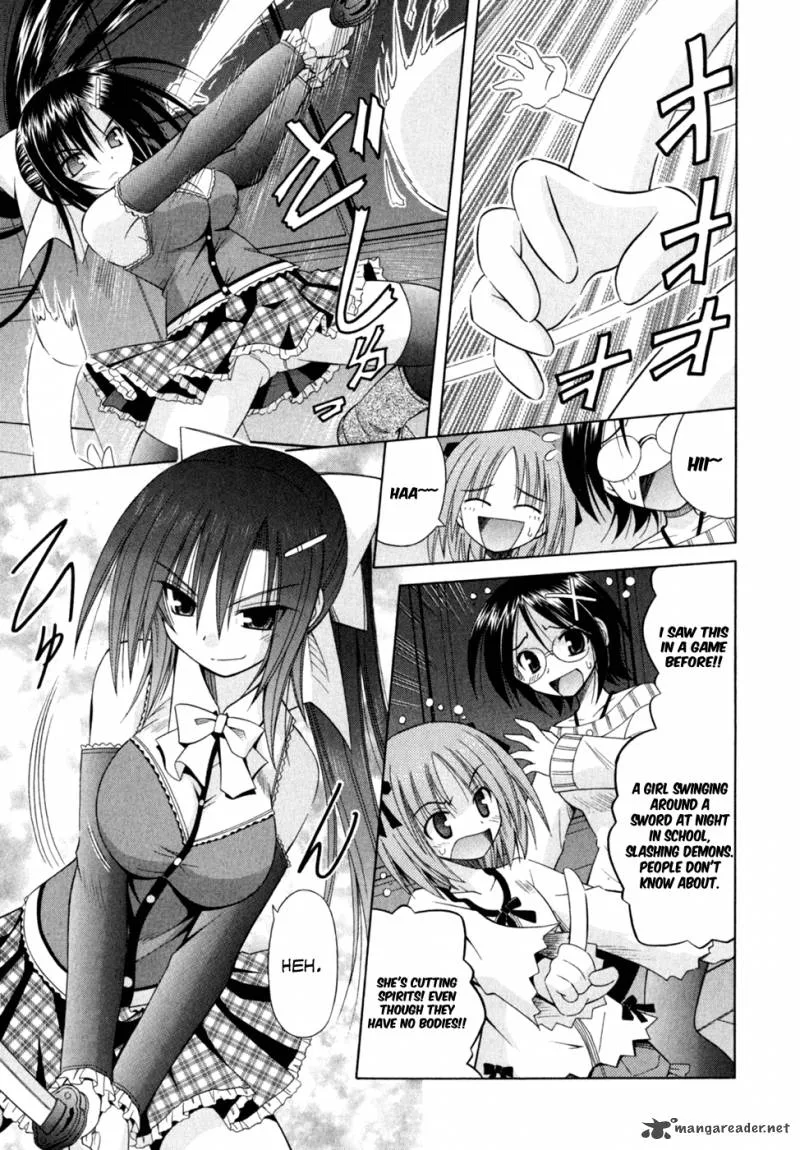Omamori Himari Chapter 46 page 12