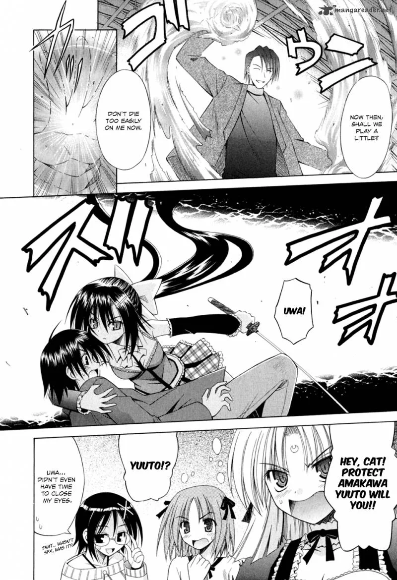 Omamori Himari Chapter 47 page 9