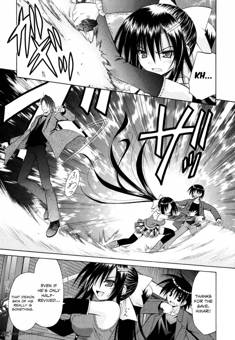 Omamori Himari Chapter 47 page 4
