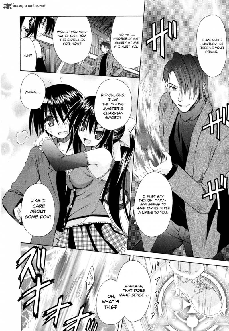 Omamori Himari Chapter 47 page 5