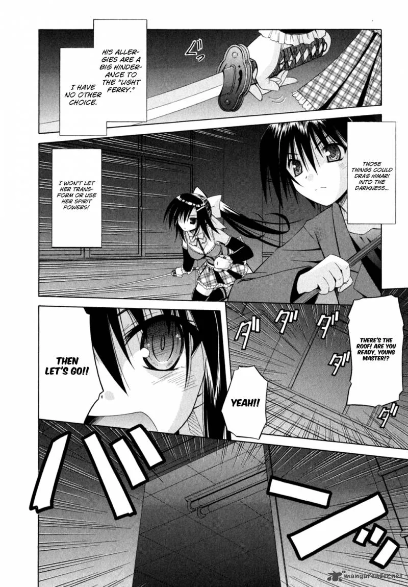Omamori Himari Chapter 47 page 17