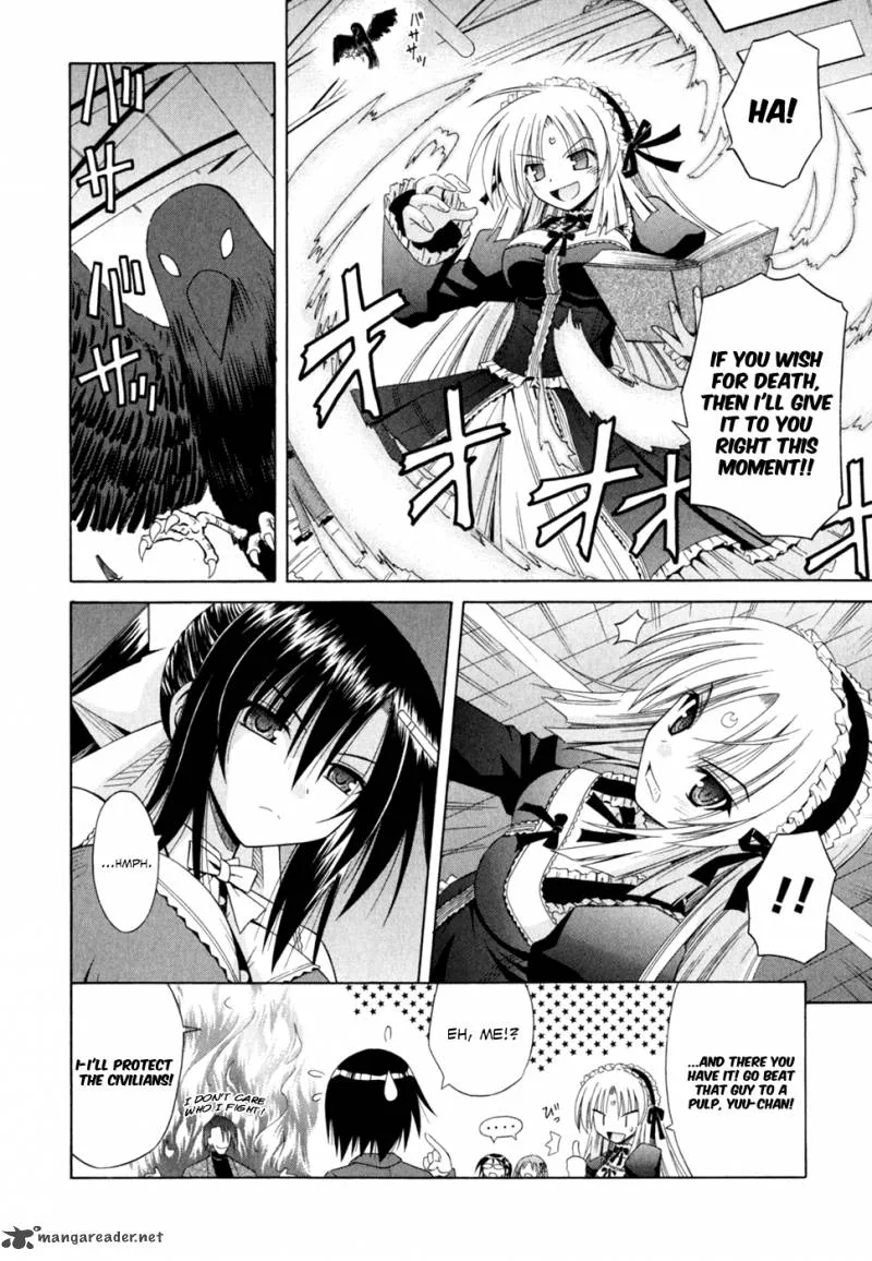 Omamori Himari Chapter 47 page 7
