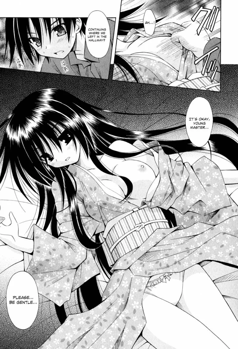 Omamori Himari Chapter 48 page 22