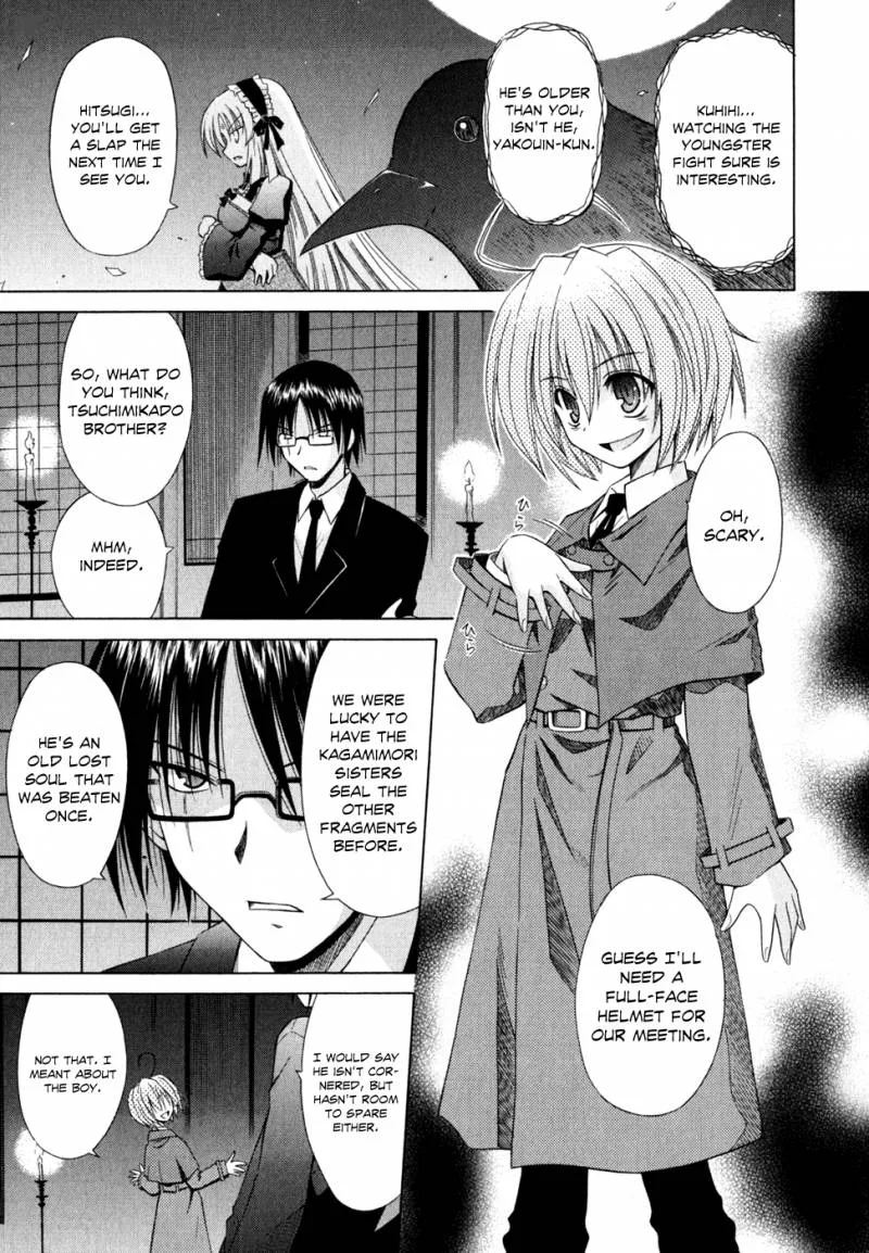 Omamori Himari Chapter 48 page 12