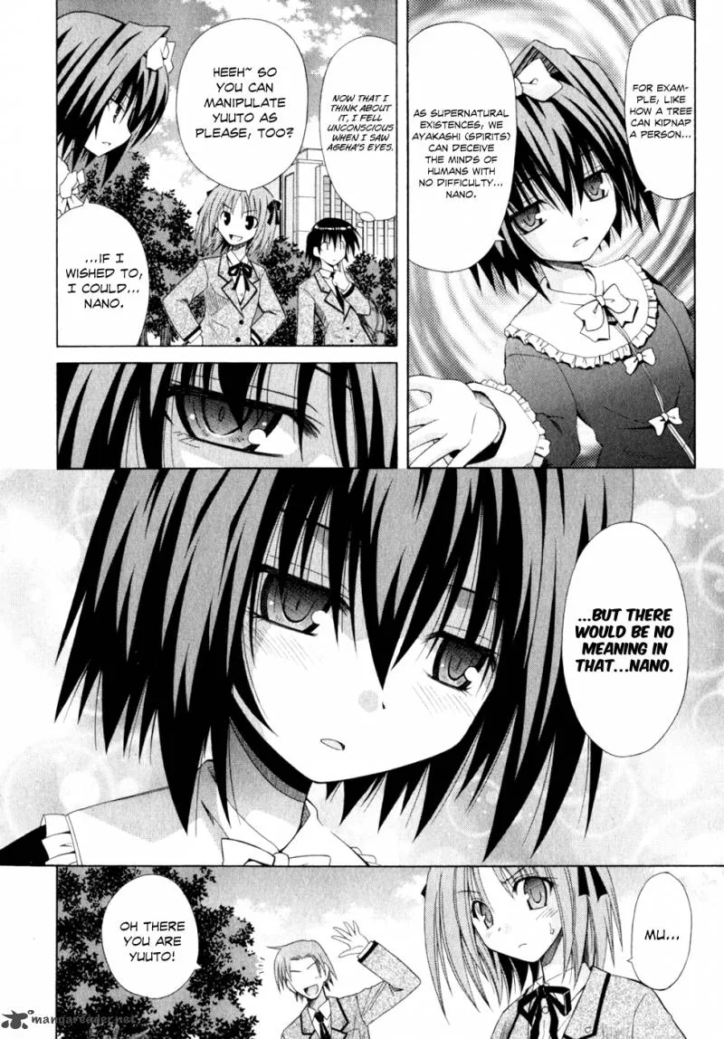 Omamori Himari Chapter 49 page 17