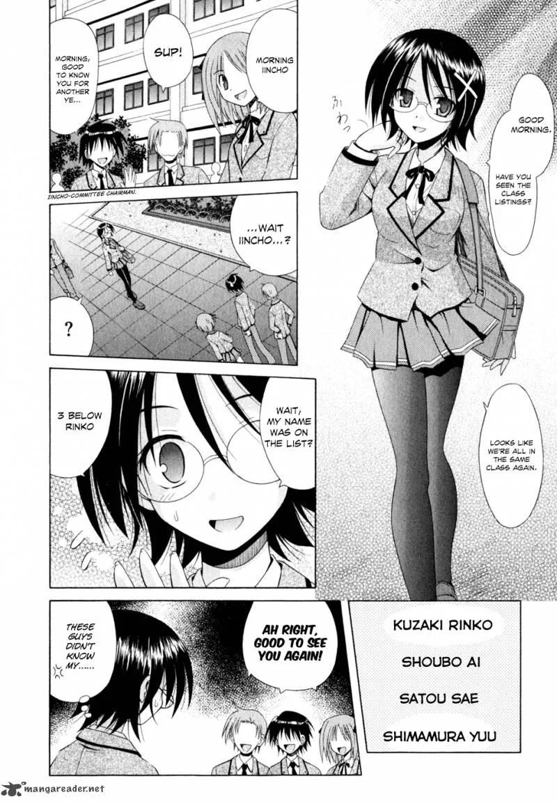Omamori Himari Chapter 49 page 21