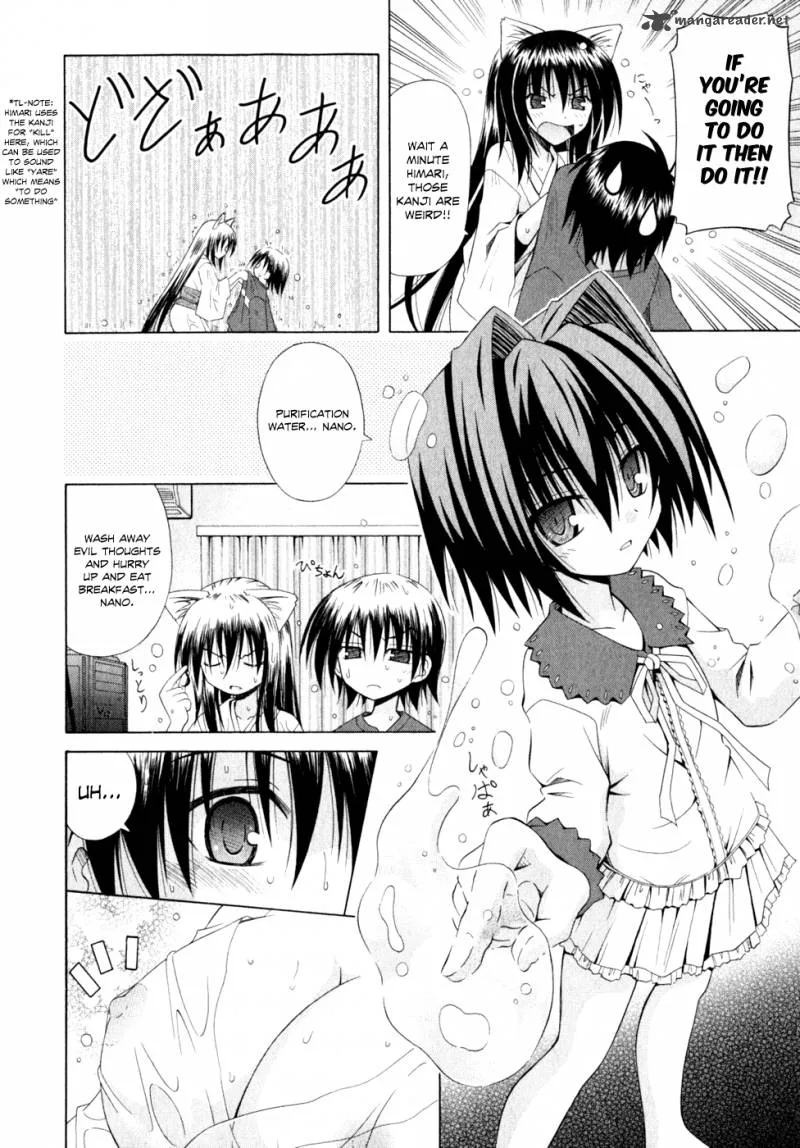 Omamori Himari Chapter 49 page 13