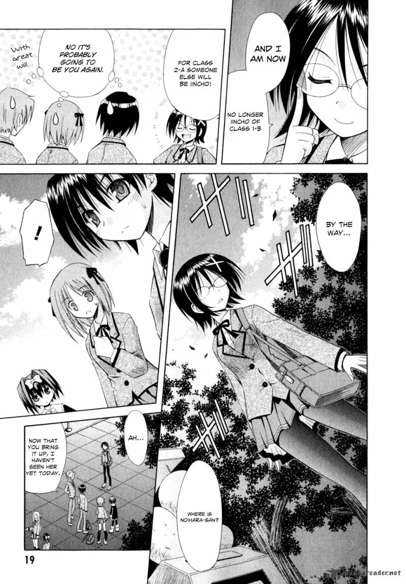 Omamori Himari Chapter 49 page 22
