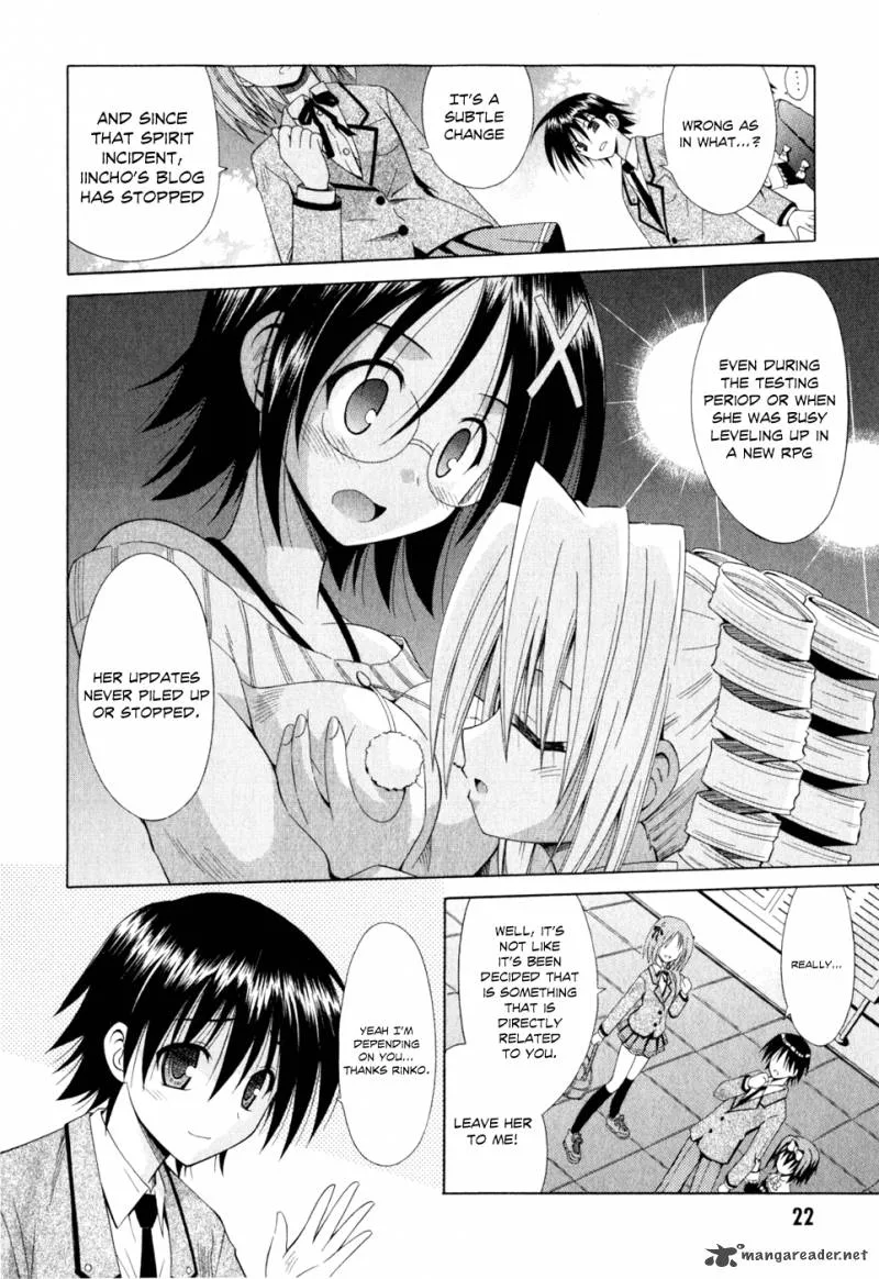 Omamori Himari Chapter 49 page 25