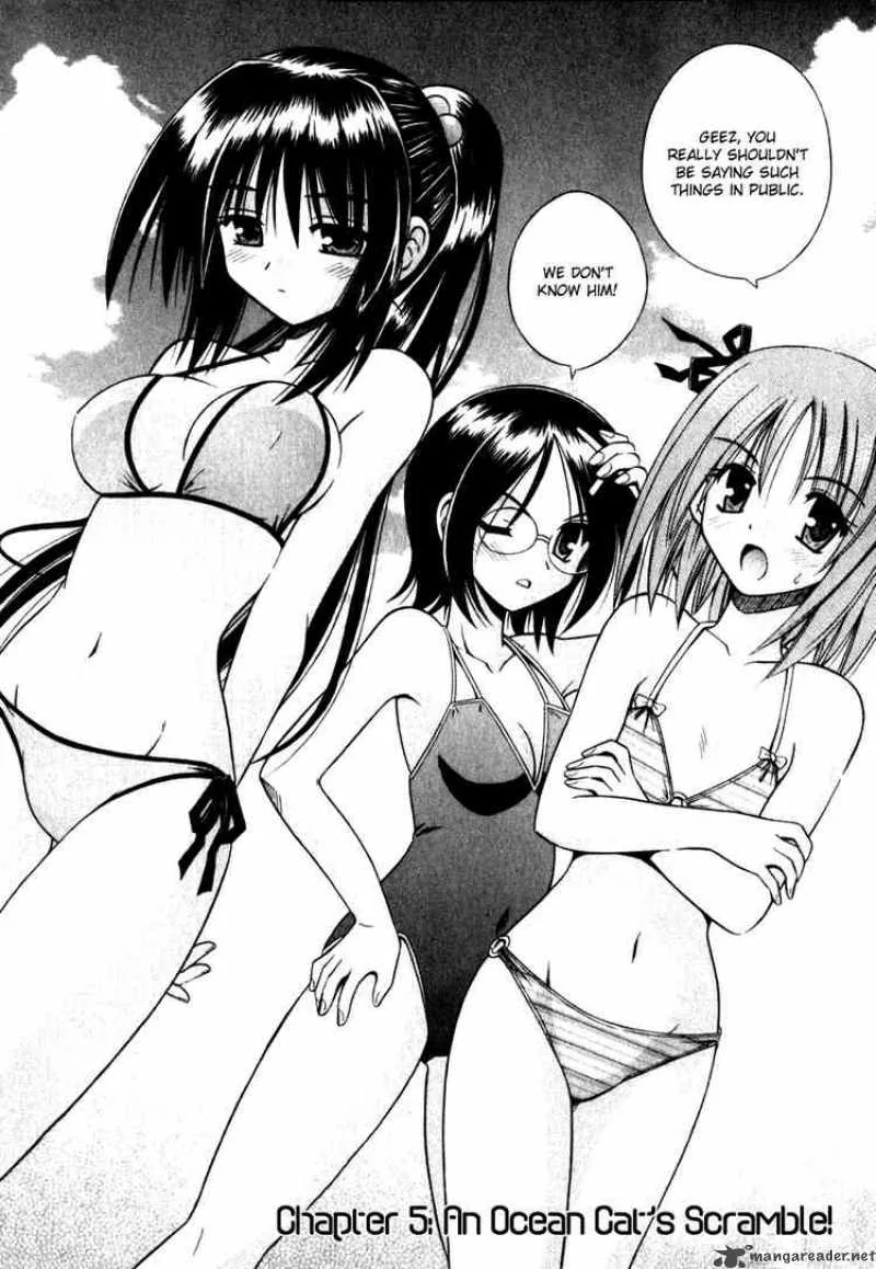 Omamori Himari Chapter 5 page 2