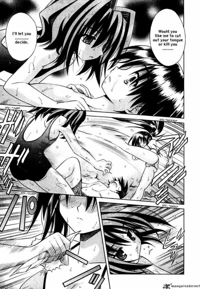 Omamori Himari Chapter 5 page 17