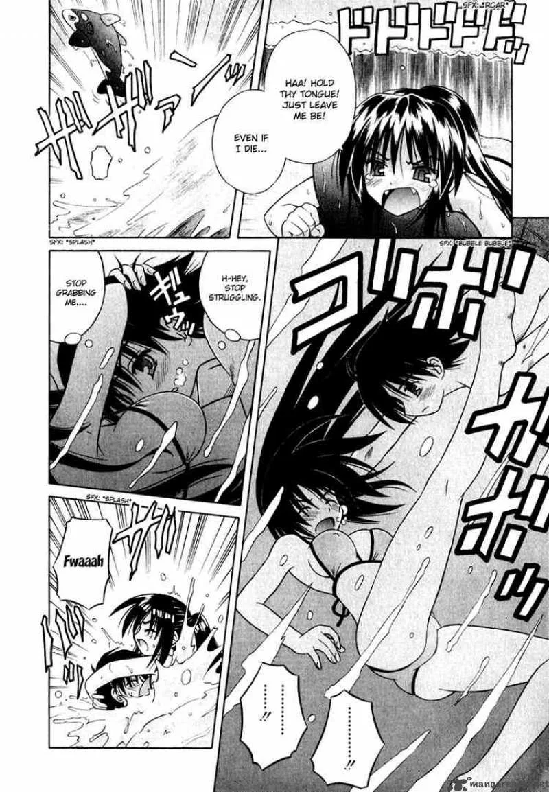 Omamori Himari Chapter 5 page 12