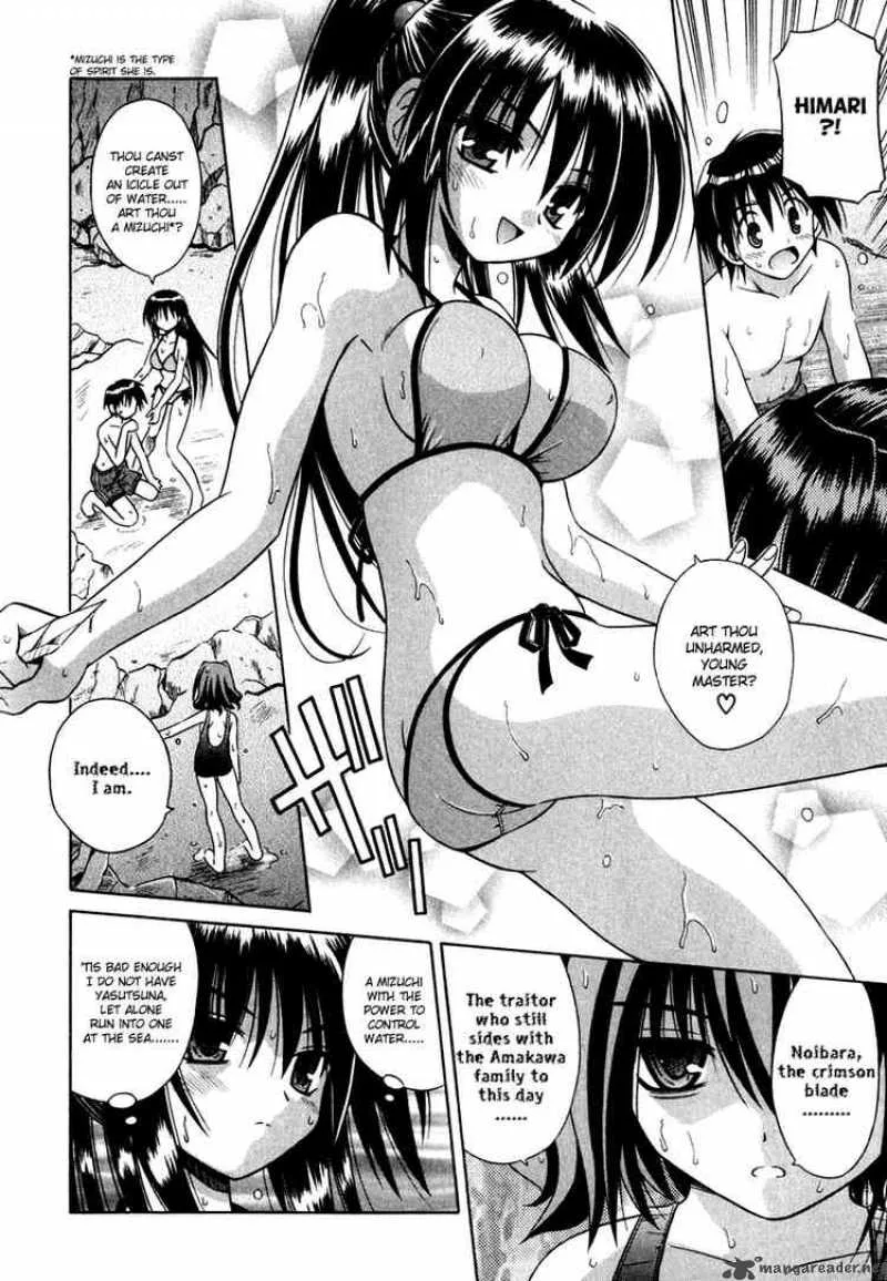Omamori Himari Chapter 5 page 18