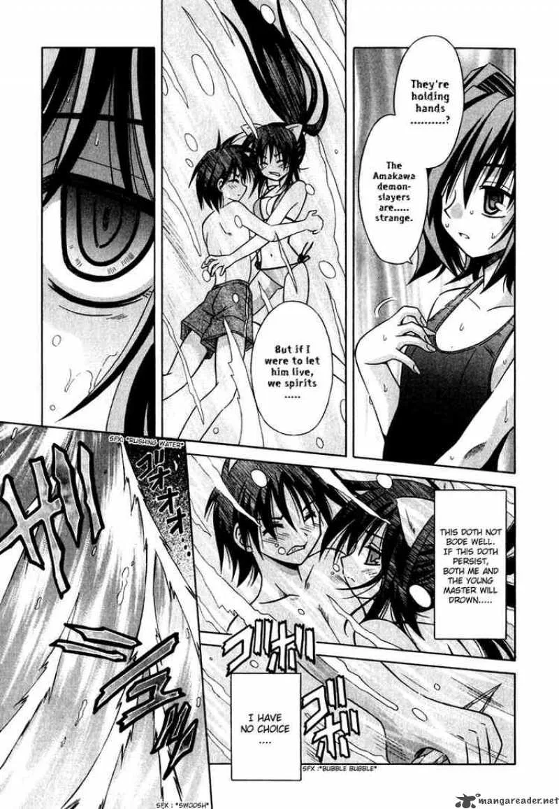 Omamori Himari Chapter 5 page 23