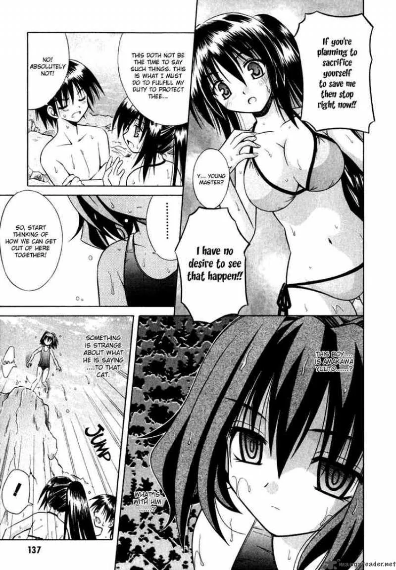 Omamori Himari Chapter 5 page 27