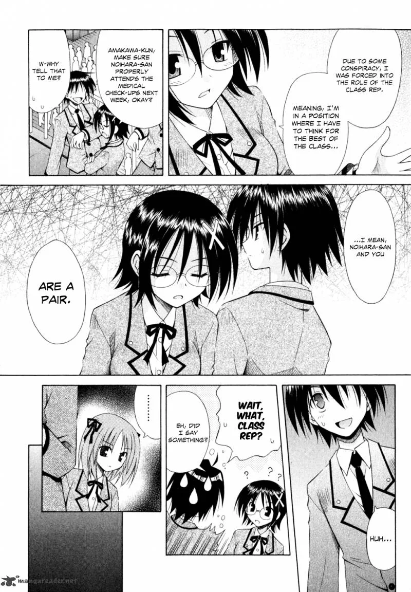 Omamori Himari Chapter 50 page 5