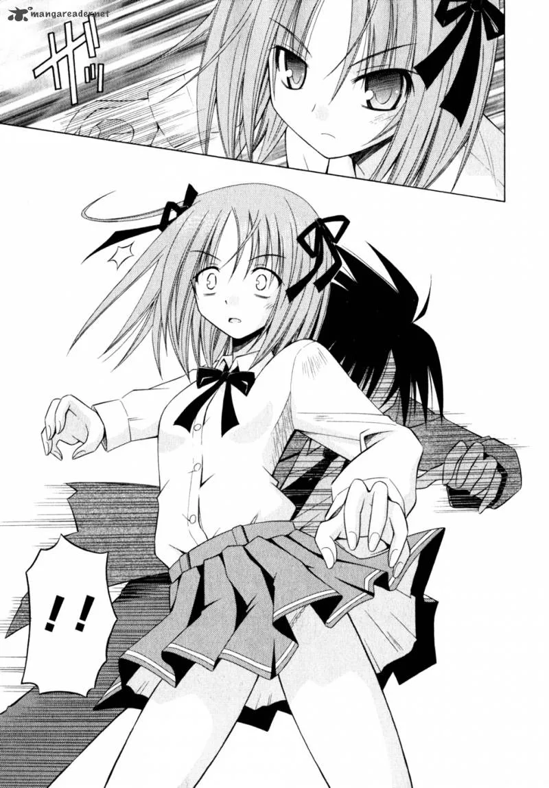 Omamori Himari Chapter 50 page 14