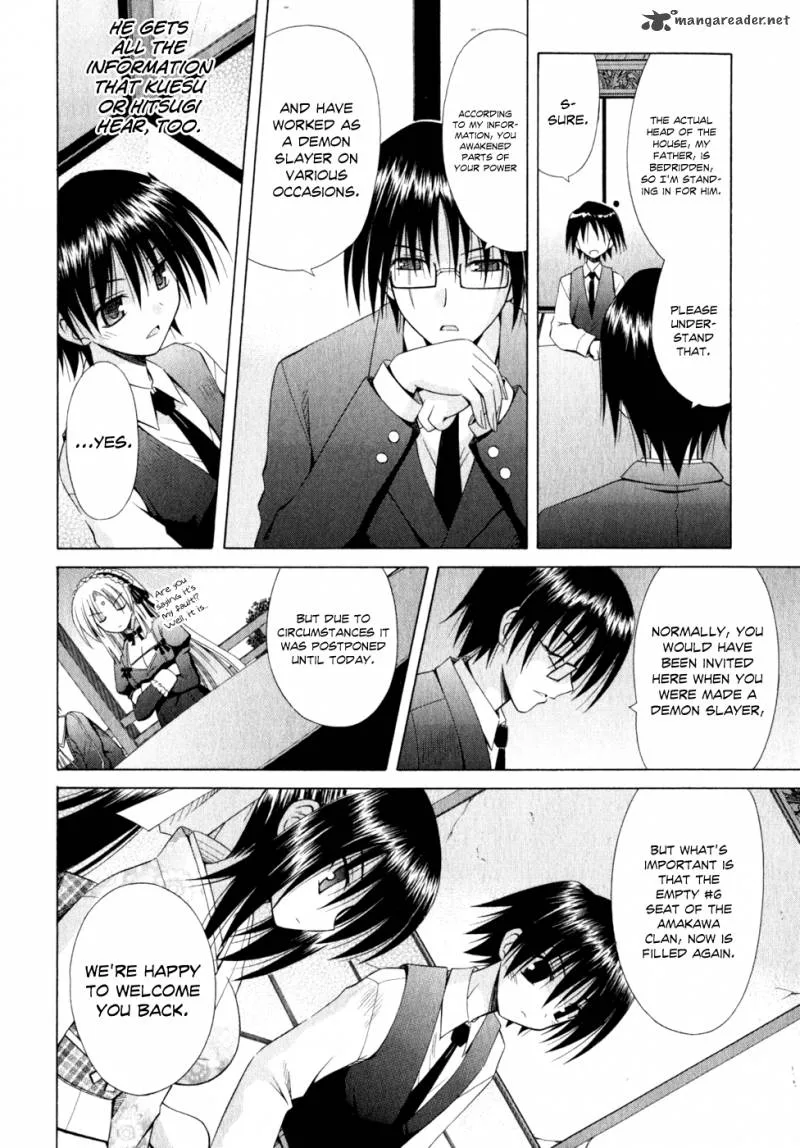 Omamori Himari Chapter 51 page 11