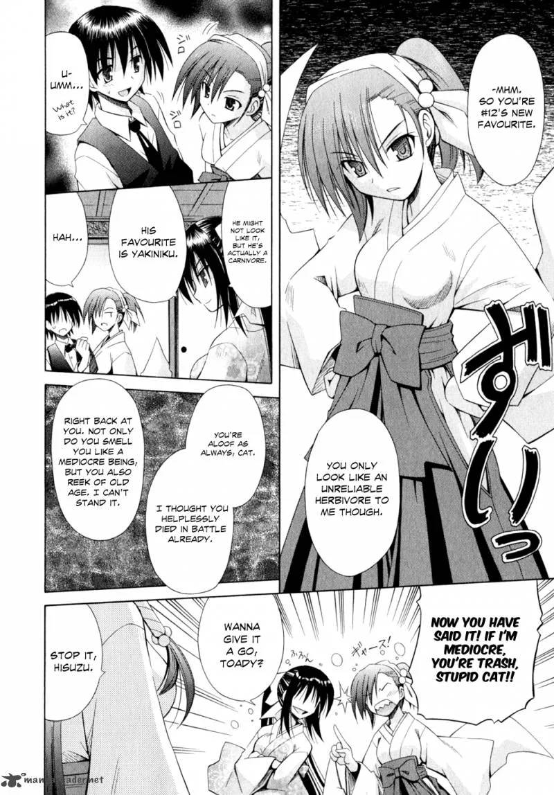 Omamori Himari Chapter 51 page 7