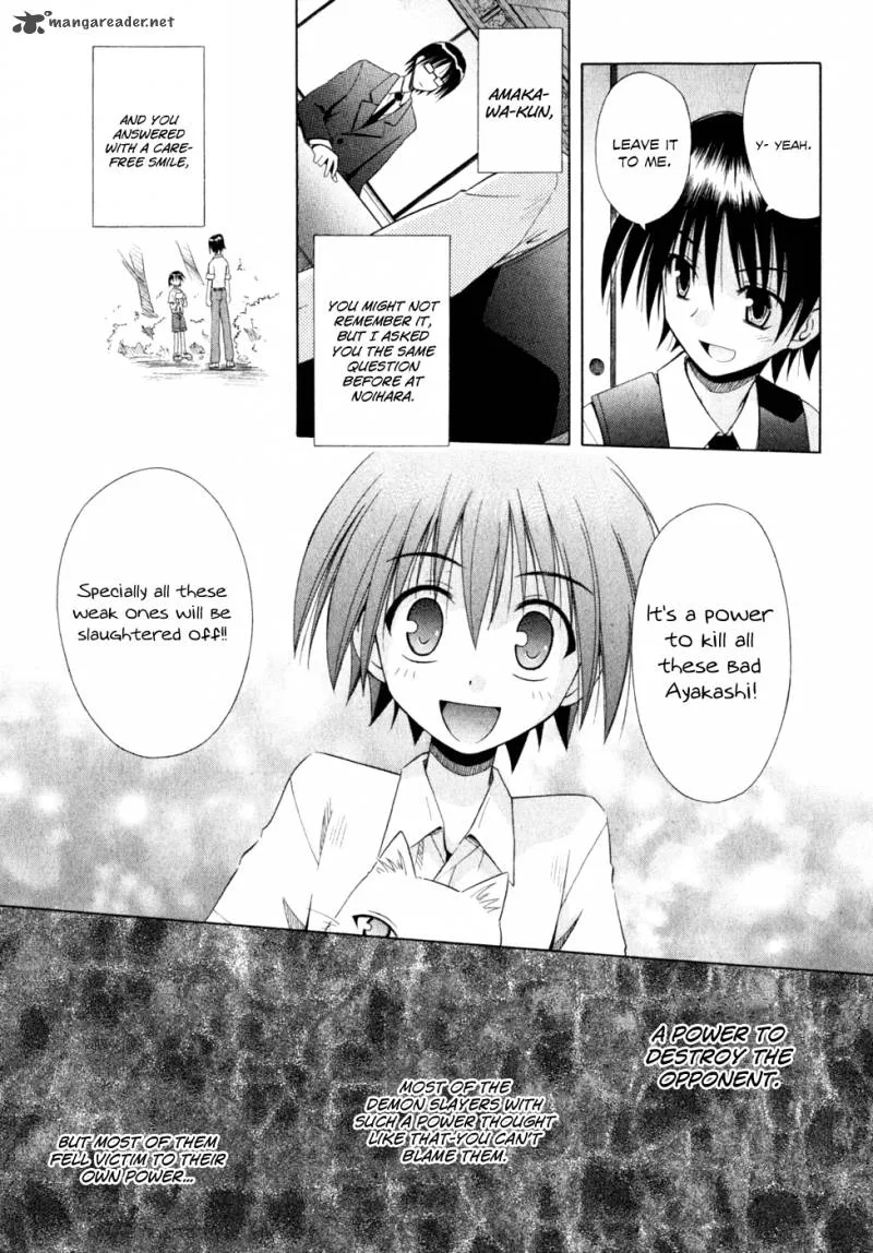 Omamori Himari Chapter 51 page 18