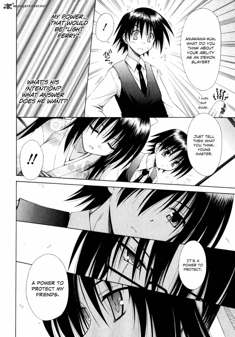 Omamori Himari Chapter 51 page 15