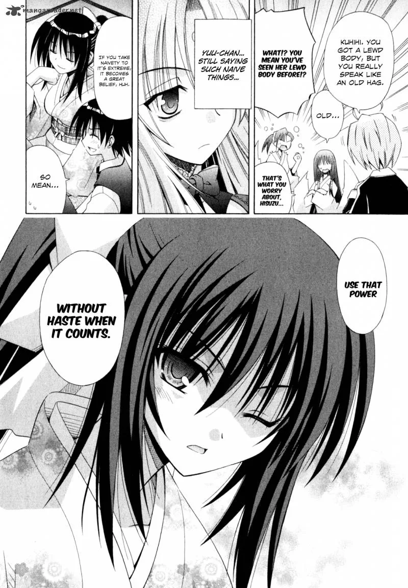 Omamori Himari Chapter 51 page 17