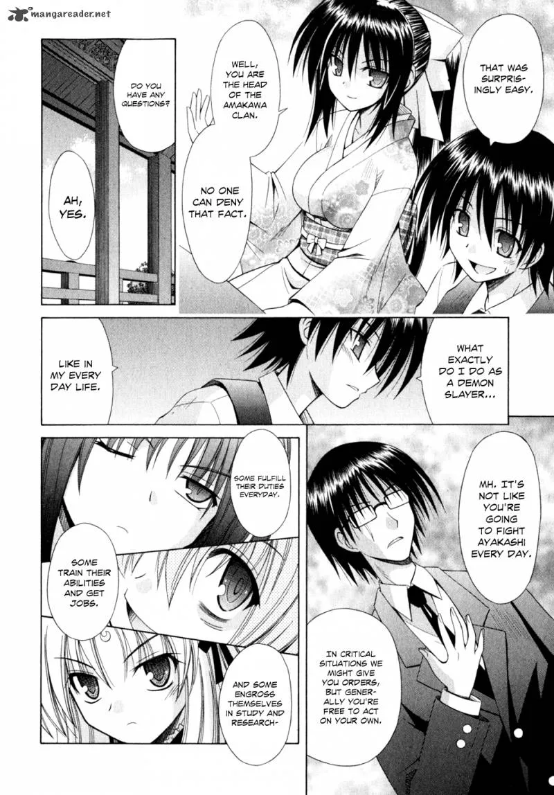 Omamori Himari Chapter 51 page 13