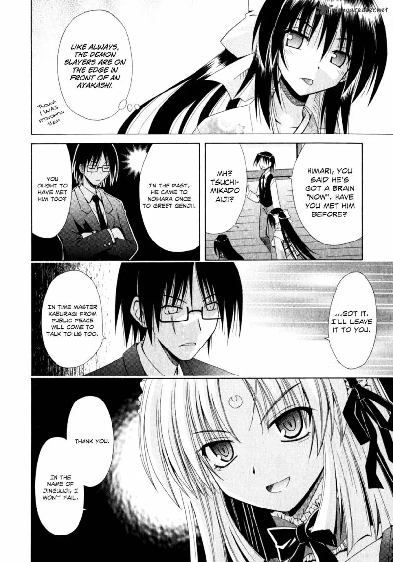 Omamori Himari Chapter 51 page 5