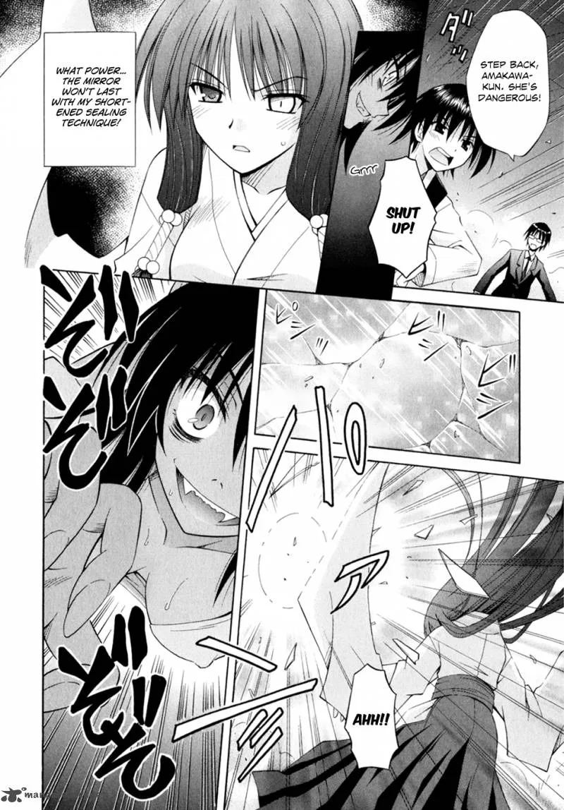 Omamori Himari Chapter 52 page 19