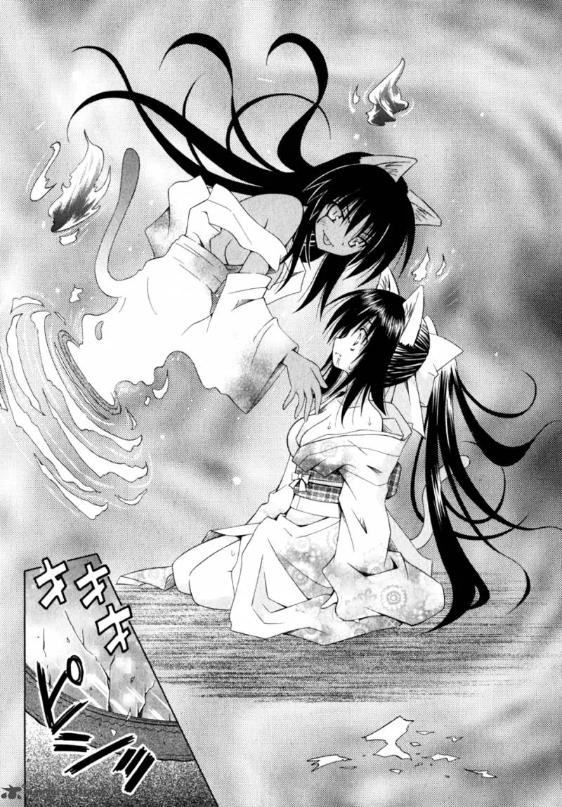 Omamori Himari Chapter 52 page 18
