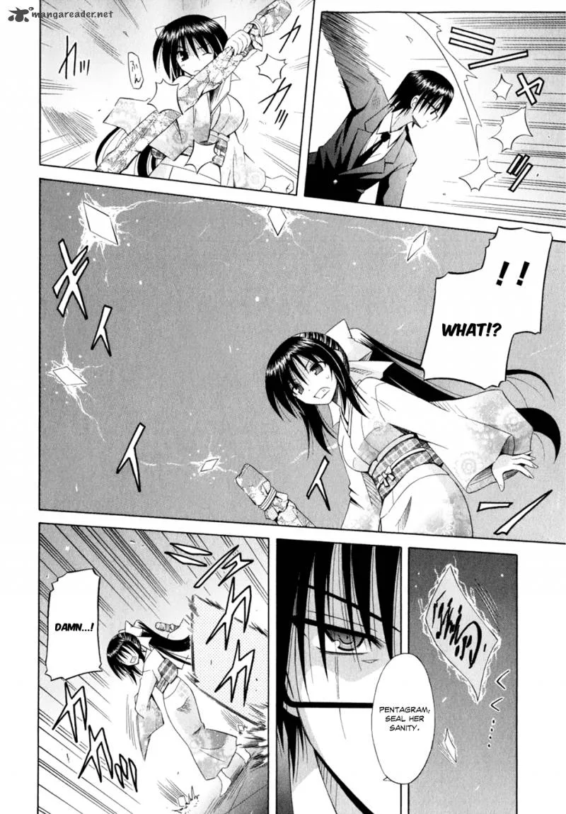 Omamori Himari Chapter 52 page 3