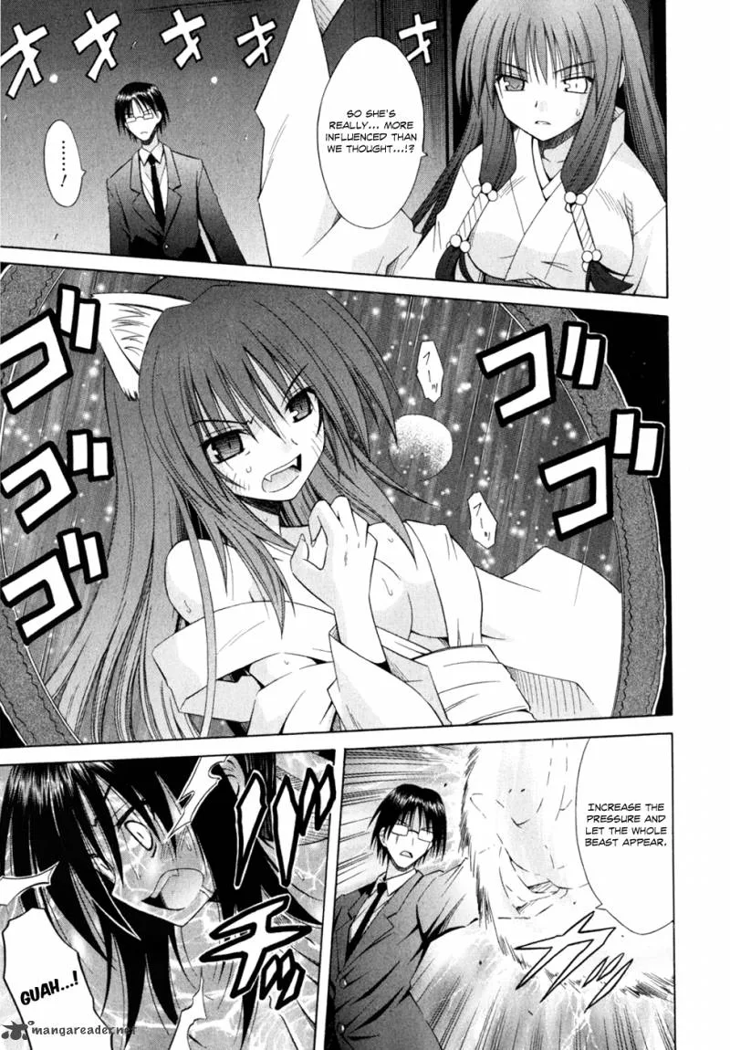 Omamori Himari Chapter 52 page 14
