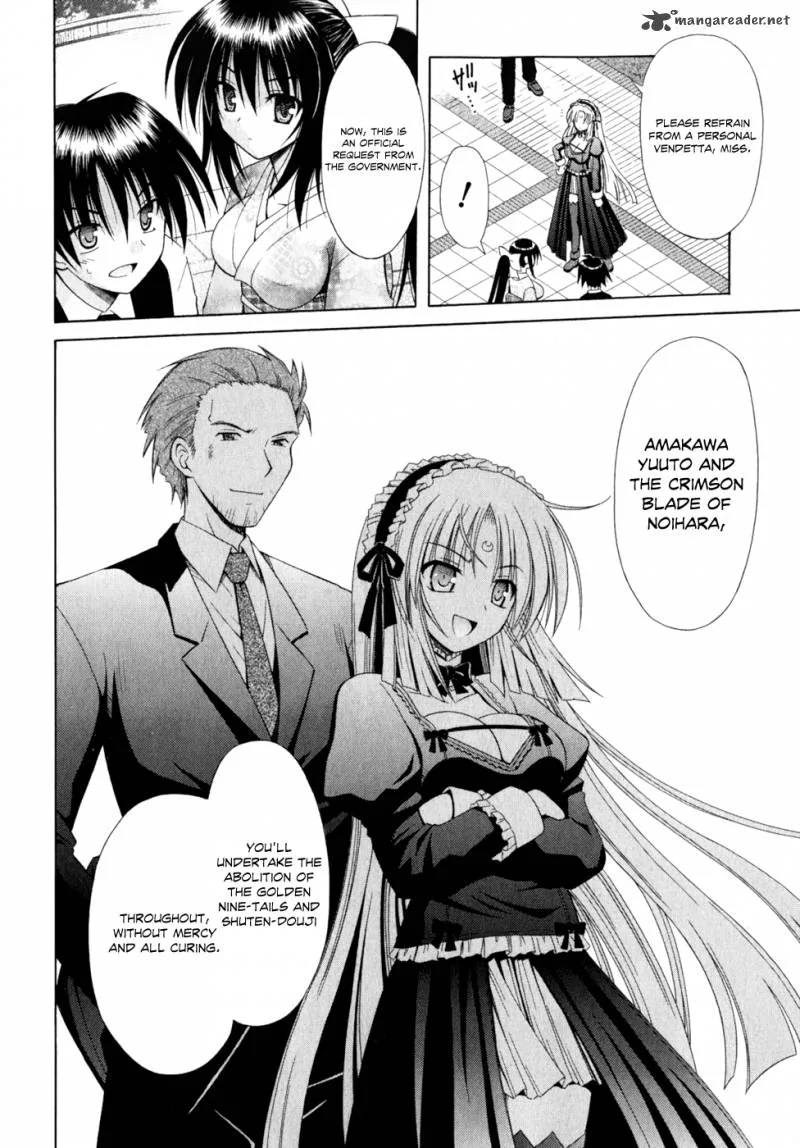 Omamori Himari Chapter 52 page 27