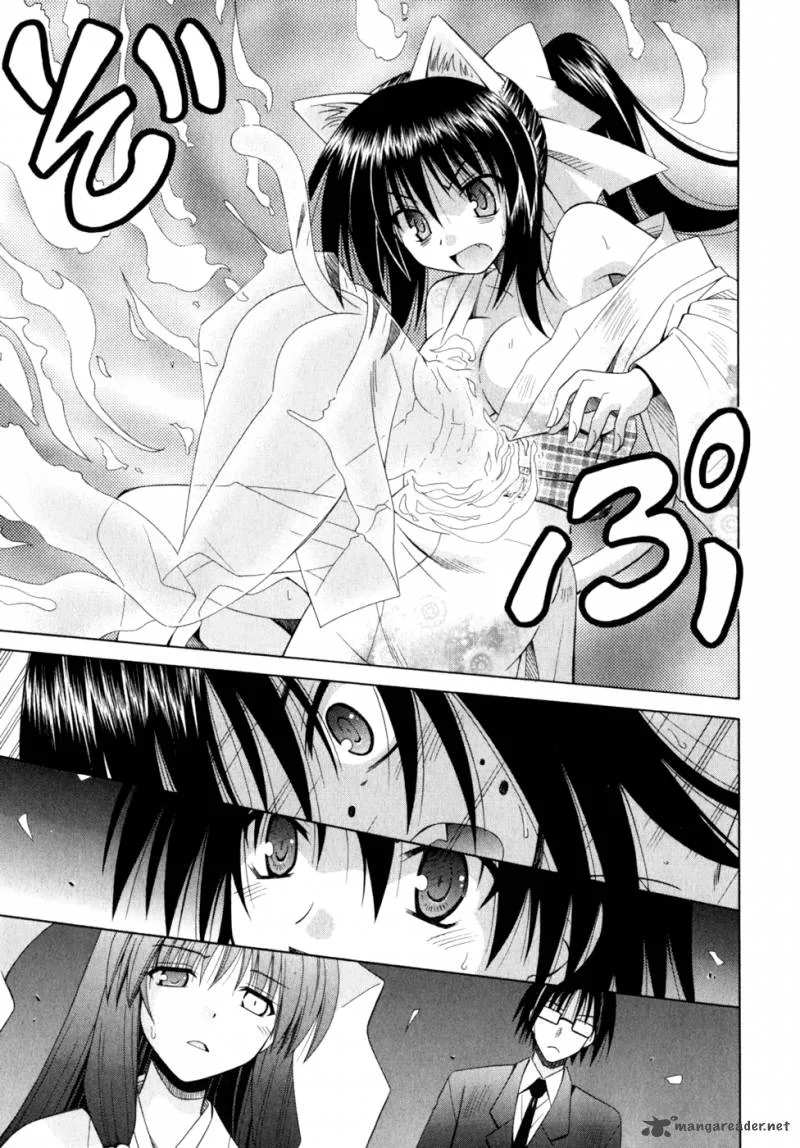Omamori Himari Chapter 52 page 20