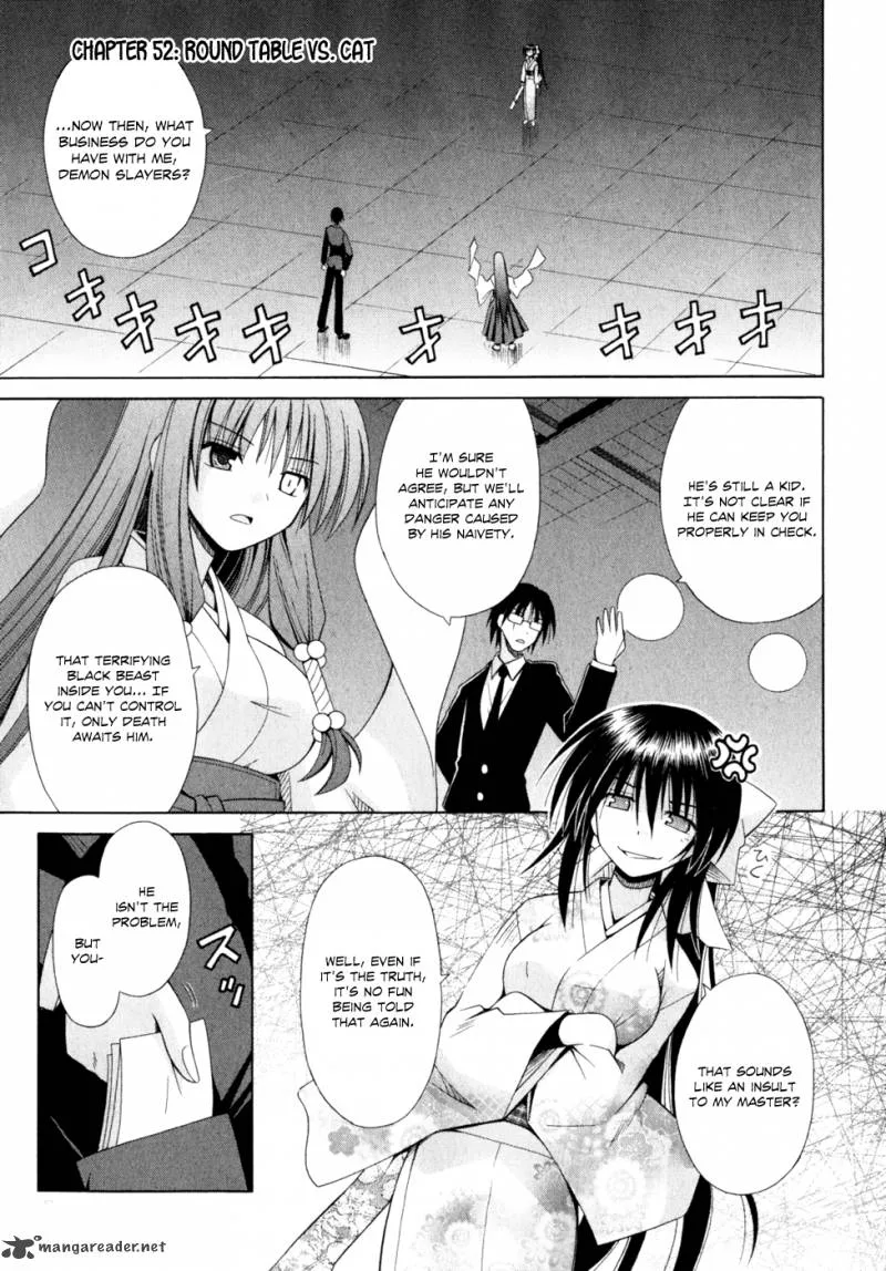 Omamori Himari Chapter 52 page 2