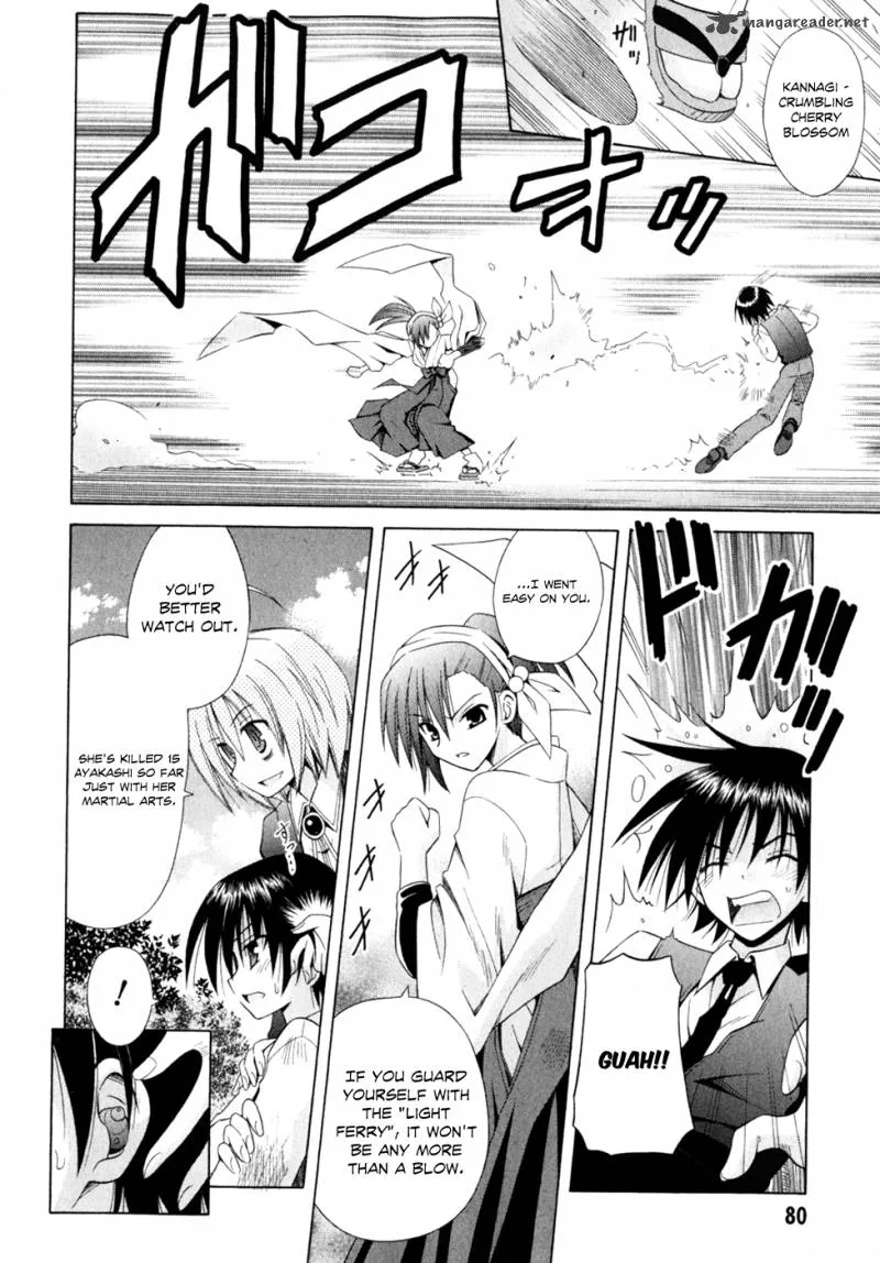Omamori Himari Chapter 52 page 9